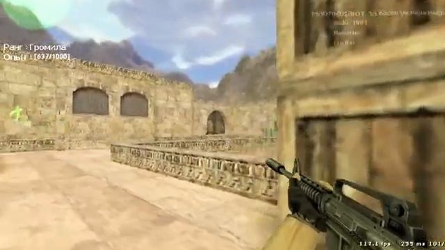 CS 1.6 Чпоньк! :)