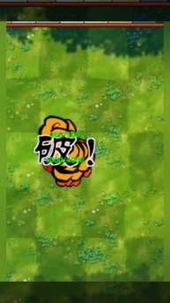 Pvz fusion mod