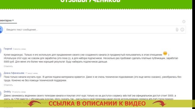 ЗАРАБОТОК ТЕЛЕГРАМ КАНАЛЫ 🔵 РАБОТА ВО ВЛАДИМИРЕ СВЕЖИЕ ВАКАНСИИ НА ДОМУ