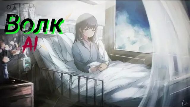 Девочка хочет свободы