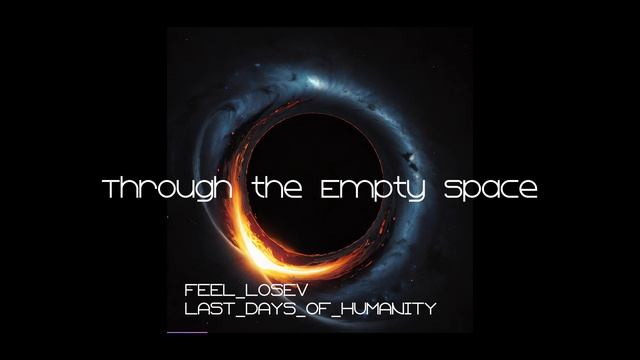 Feel_Losev - Through the Empty Space (sci-fi ambient / lo-fi / музыка для работы, сна и отдыха)