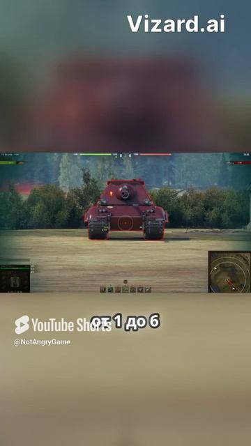 Как работает БОПС @Inspirer99 #worldoftanks #танки #миртанков #11лвл #бопс #wot