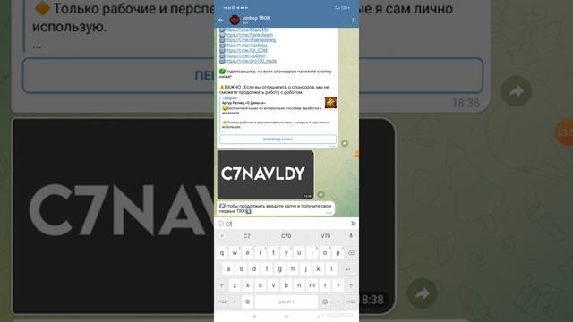 кунуно 500 сом тап телефон менен иште