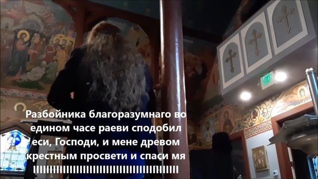 РАЗБОЙНИКА БЛАГОРАЗУМНАГО