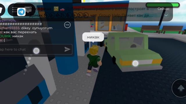 к нам зашёл читер