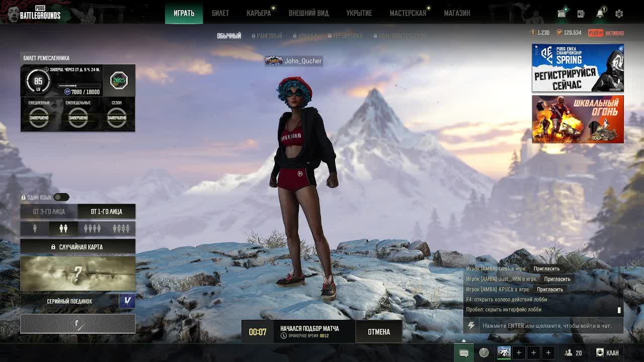 ПУПОК ДУО РЕЖИМ С РАНДОМАЙЗЕРАМИ \/\/\/ PUBG ПАБГ