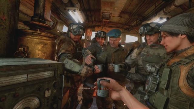 Metro Exodus Аврора