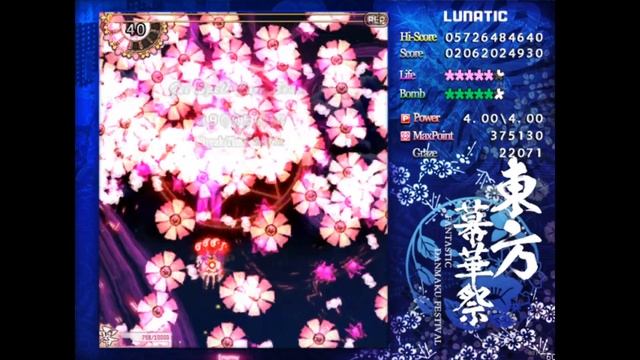 TouHou Makuka Sai ~ Fantastic Danmaku Festival Part II Lunatic 1CC (reimu)