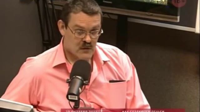Бонистика Баранов Александр на радио Маяк о бонистике и новой нумизматике