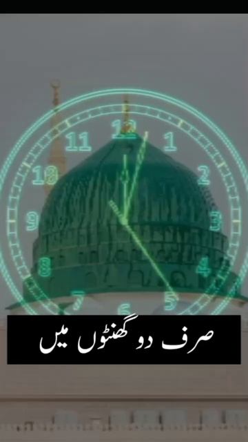 Free visit to KSA On Haya Card #shorts