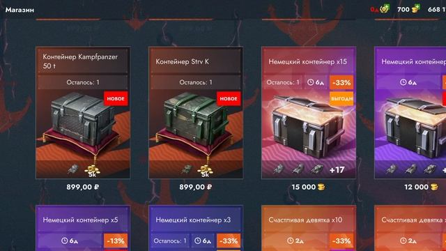 продам танк на  10  подпищеков
