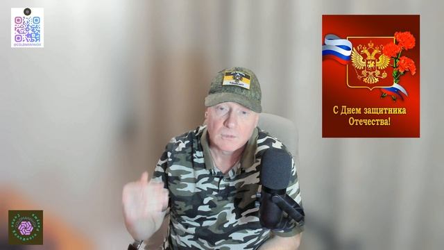 Противостояние - Навязанная Дуэль