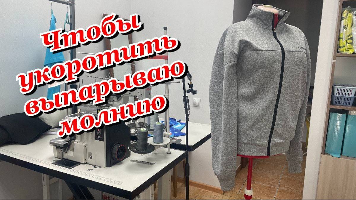 Что несут в АТЕЛЬЕ_ремонт одежды