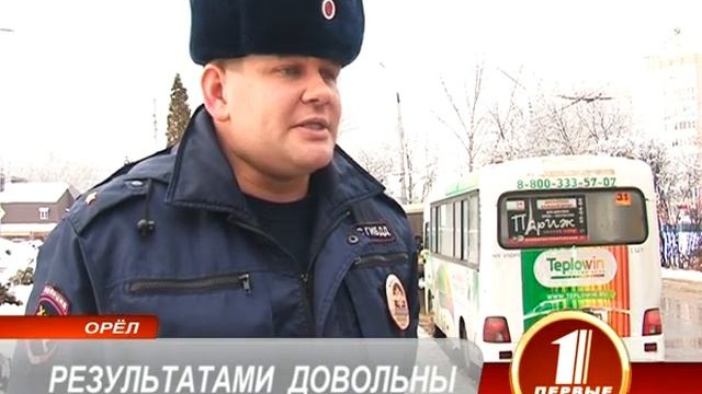 РЕЗУЛЬТАТАМИ ДОВОЛЬНЫ