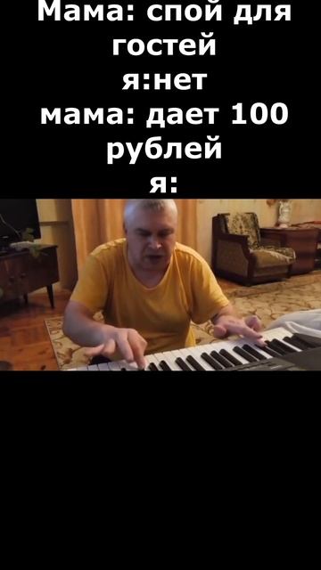 Горин мем