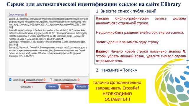 Сервис идентификации