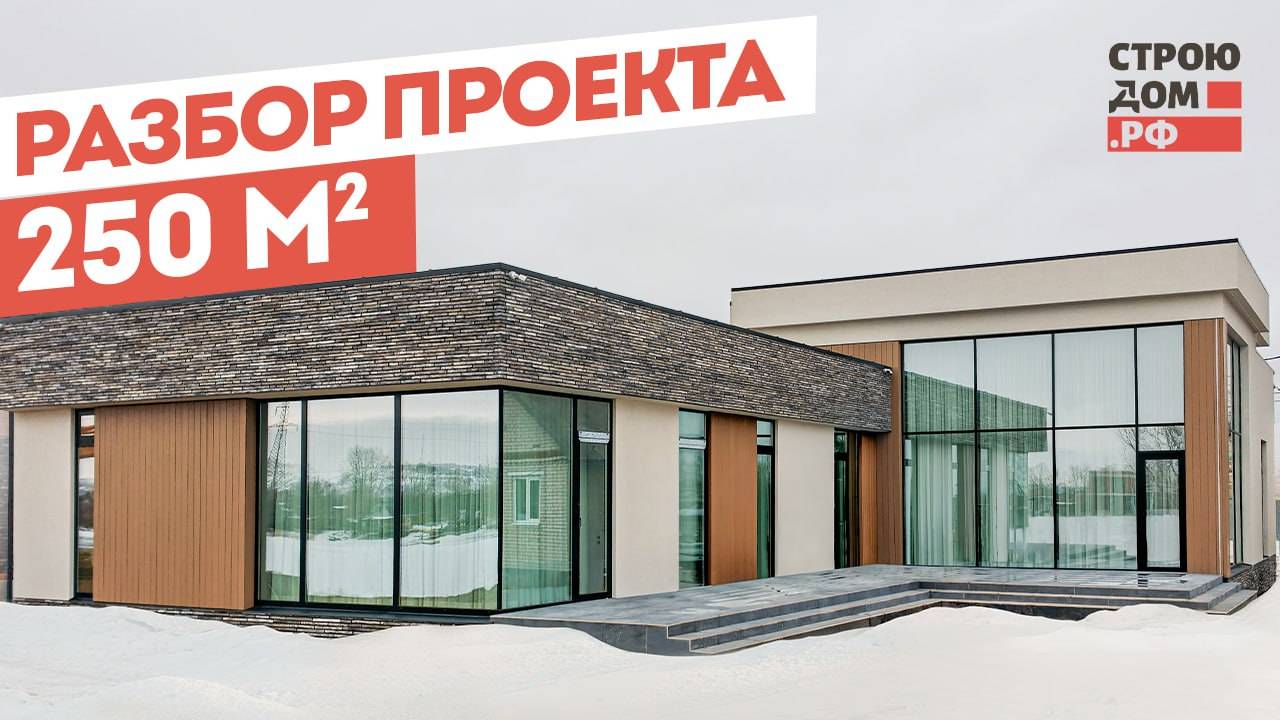 Как создать уникальный дом с видом на реку | проект в Казани от рендера до реальности
