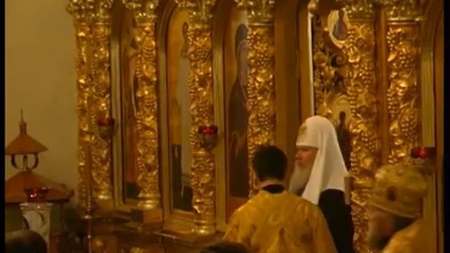 Последний визит Патриарха Алексия II в Оптину Пустынь.mp4