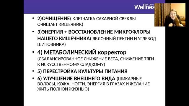 Марина Гавриленко: История успеха  + Wellness