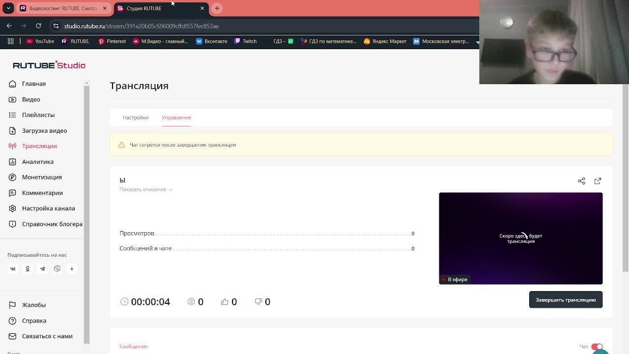 Ы