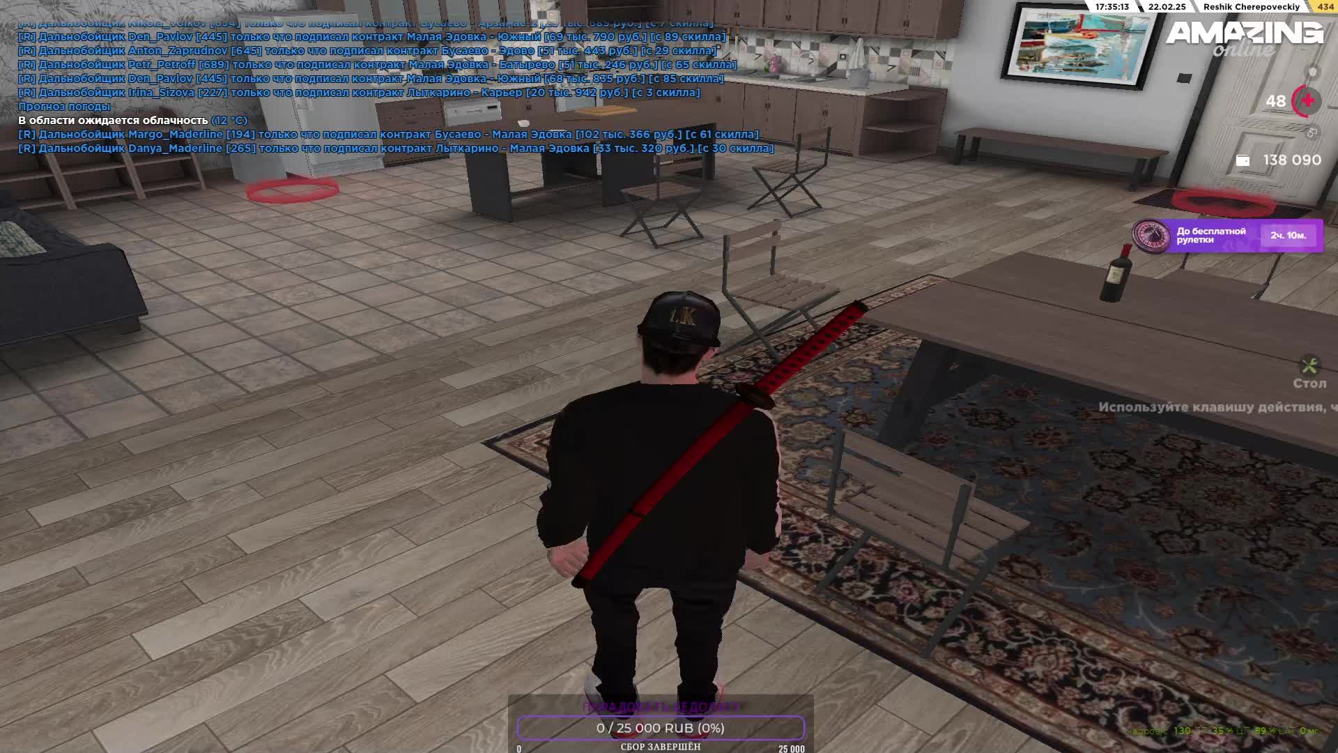 ❤Стрим Амазинг РП!STREAM AMAZING ROLEPLAY❤