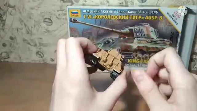 ПОСЛЕДНИЙ ВЫПУСК / КОРОЛЕВСКИЙ ТИГР ! /