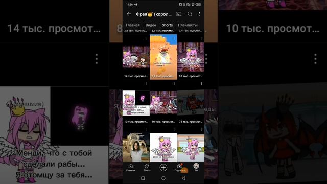 Разоблачение на Фрея королева гачи. Бездарность,оскорбления за просто так