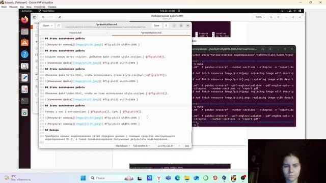Создание презентации №1