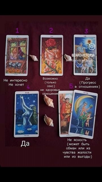 померитесь ли вы?