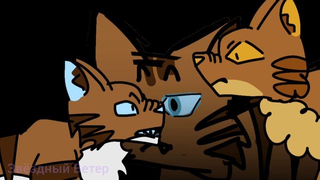 Warrior cats Carmen meme Hawkfrost// Коты воители Коршун меме Carmen