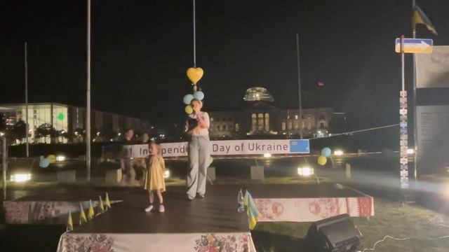 24.08.2022 Бундестаг Берлін серцем я лину
