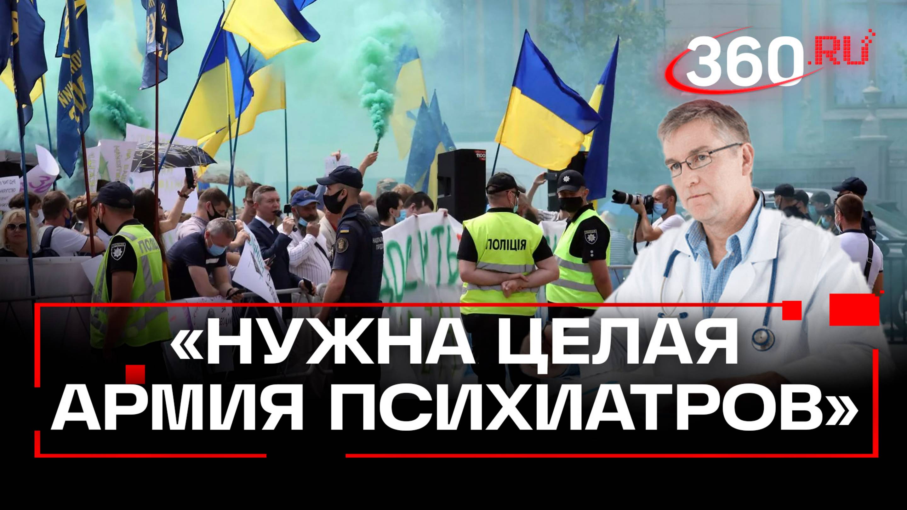 Как Украина будет восстанавливаться после 30-летней пропаганды нацизма и русофобии?