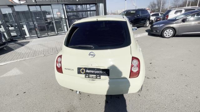 Nissan March