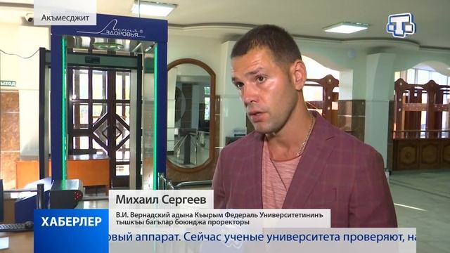Хаберлер къырымтатар тилинде. Выпуск от 28.10.20