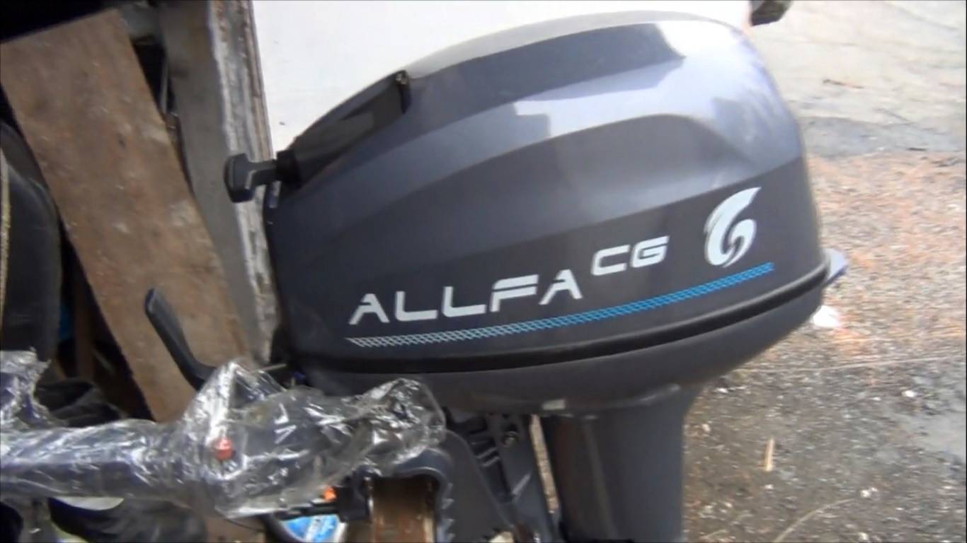 Лодочный мотор ALLFA CG T9.9 - T15 
ТО-0