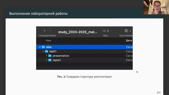 Защита 1 матмод