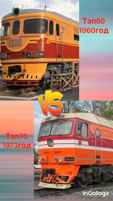 Было vs Стало #ржд #поезда #работа #subscribe #shorts #москва #сапсан #метро #мцк