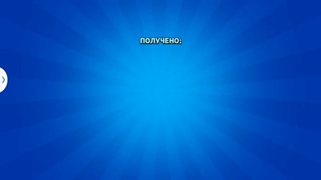 Открываю мегаящик выпал гаджет на ниту и боец фрэнк