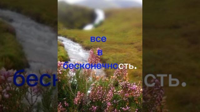 Простор.Стих.