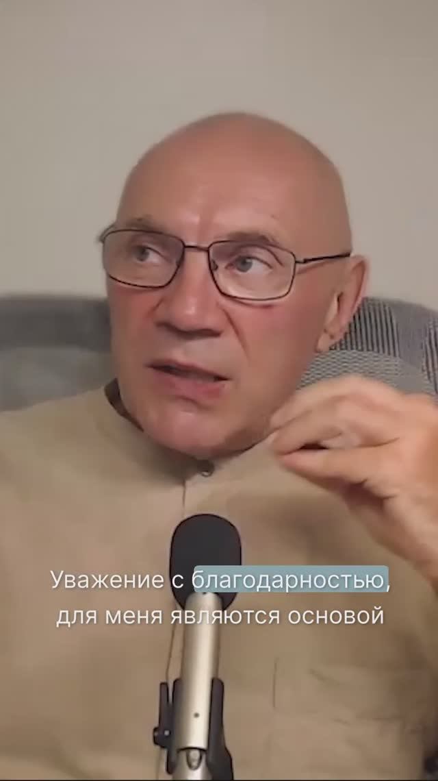 Главное — раскрыть свою уникальность!