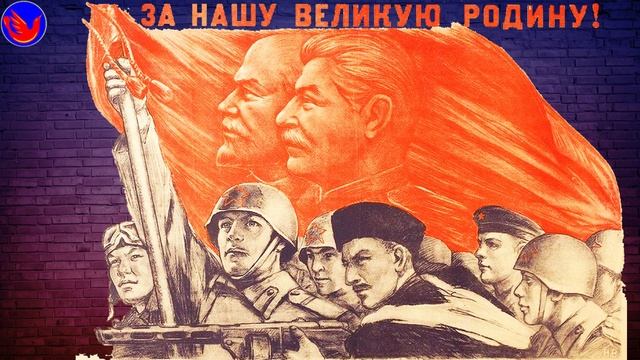Несокрушимая и легендарная (Краснознаменный ансамбль им. Александрова)