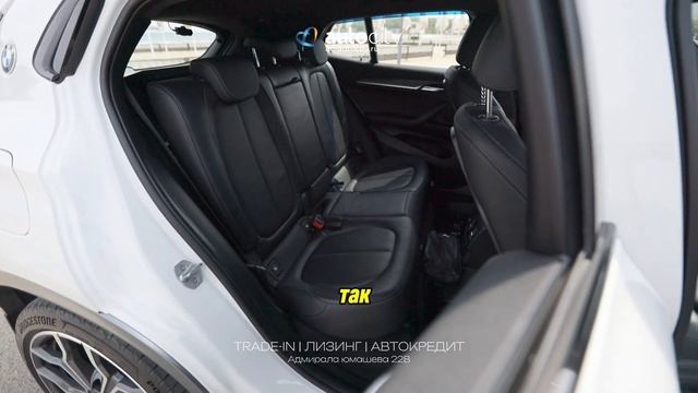 BMW X2 2019 diesel Автосалон «АвтоСити» г. Владивосток ул. Адмирала Юмашева 22в