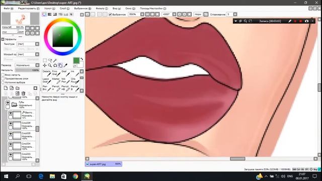 Арт в SAI | Draw Art