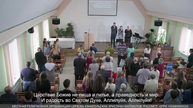 Ищите прежде Царства Божия