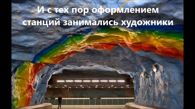 200, Мультипоезд. Реклама Московского метро,  Гавва эмма Николаевна