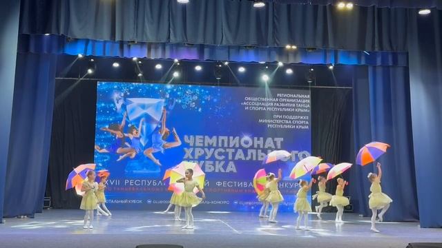 ансамбль Калейдоскоп Капельки