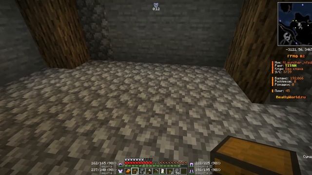 Minecraft гриф на рили ворлд