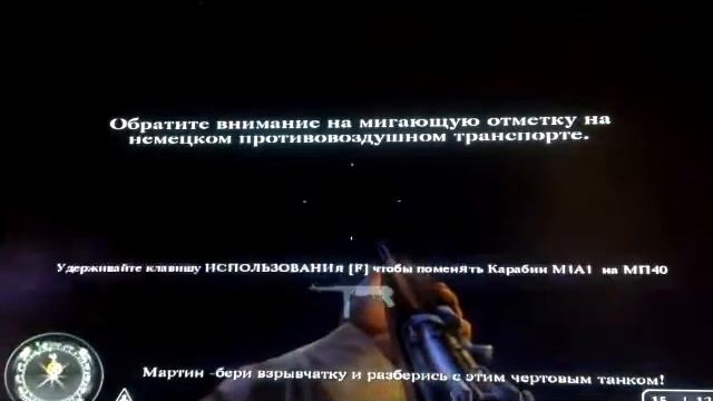 Call of Duty Прохождение игры 2# серия