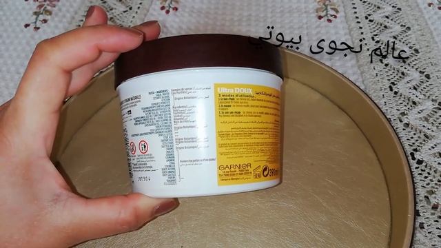 اروع ماسك للشعر عن تجربةmasque garnier ultra doux coco et macadamia