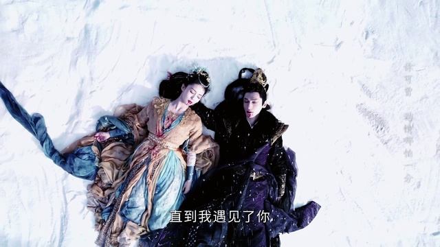 Till the end of the moon - When You're Gone